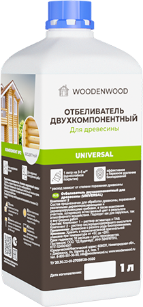 Отбеливатель двух компонентный для древесины